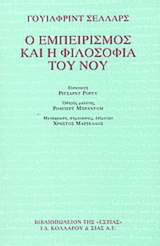 Online και φυσικό βιβλιοπωλείο Biblioteca. Καινούργια και παλιά βιβλία, ελληνικά και ξενόγλωσσα. Αποστολή με BOX NOW. 