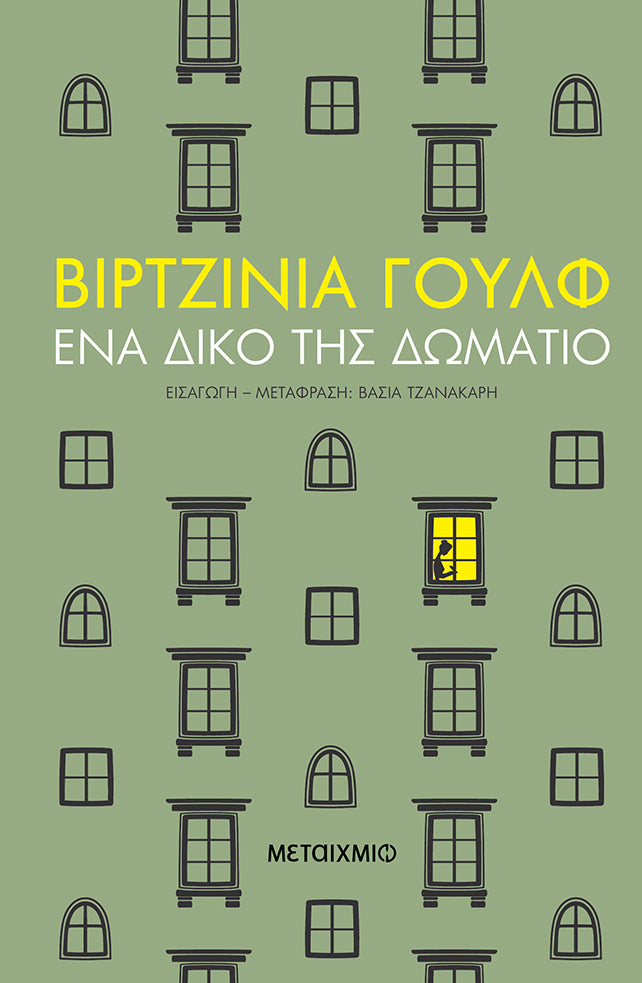 Online και φυσικό βιβλιοπωλείο Biblioteca. Καινούργια και παλιά βιβλία, ελληνικά και ξενόγλωσσα. Αποστολή με BOX NOW. 