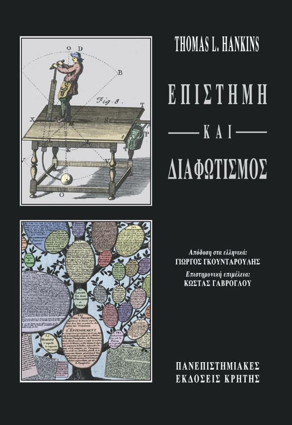 Online και φυσικό βιβλιοπωλείο Biblioteca. Καινούργια και παλιά βιβλία, ελληνικά και ξενόγλωσσα. Αποστολή με BOX NOW. 