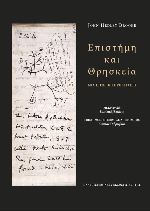 Online και φυσικό βιβλιοπωλείο Biblioteca. Καινούργια και παλιά βιβλία, ελληνικά και ξενόγλωσσα. Αποστολή με BOX NOW. 