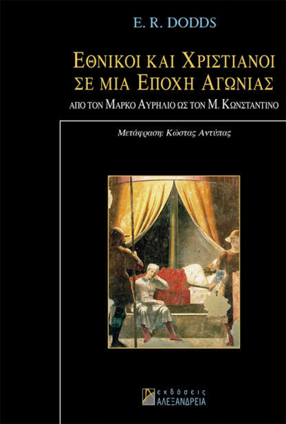 Online και φυσικό βιβλιοπωλείο Biblioteca. Καινούργια και παλιά βιβλία, ελληνικά και ξενόγλωσσα. Αποστολή με BOX NOW. 