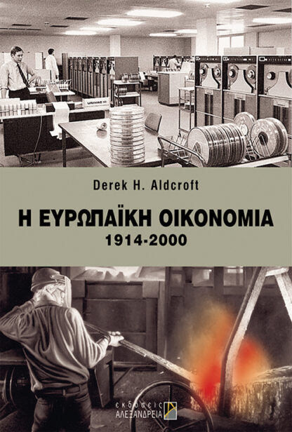 Online και φυσικό βιβλιοπωλείο Biblioteca. Καινούργια και παλιά βιβλία, ελληνικά και ξενόγλωσσα. Αποστολή με BOX NOW. 