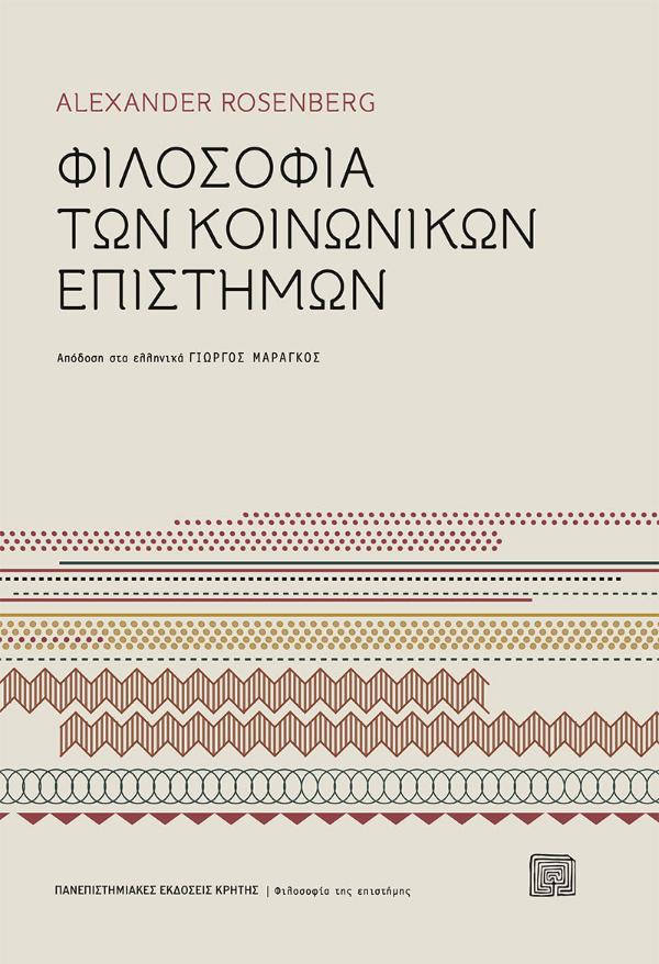 Online και φυσικό βιβλιοπωλείο Biblioteca. Καινούργια και παλιά βιβλία, ελληνικά και ξενόγλωσσα. Αποστολή με BOX NOW. 