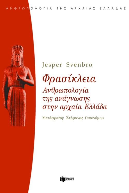 Online και φυσικό βιβλιοπωλείο Biblioteca. Καινούργια και παλιά βιβλία, ελληνικά και ξενόγλωσσα. Αποστολή με BOX NOW. 