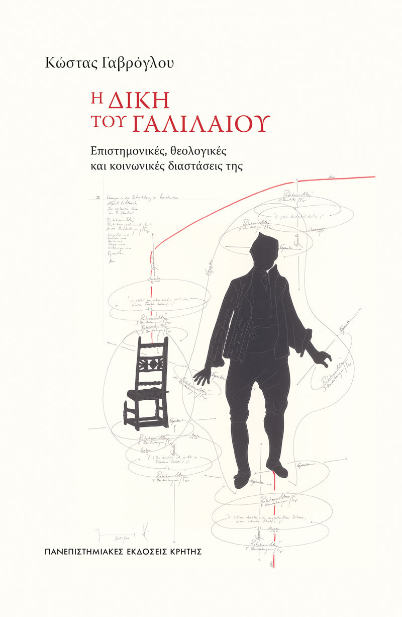 Online και φυσικό βιβλιοπωλείο Biblioteca. Καινούργια και παλιά βιβλία, ελληνικά και ξενόγλωσσα. Αποστολή με BOX NOW. 