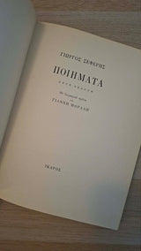 Media 7