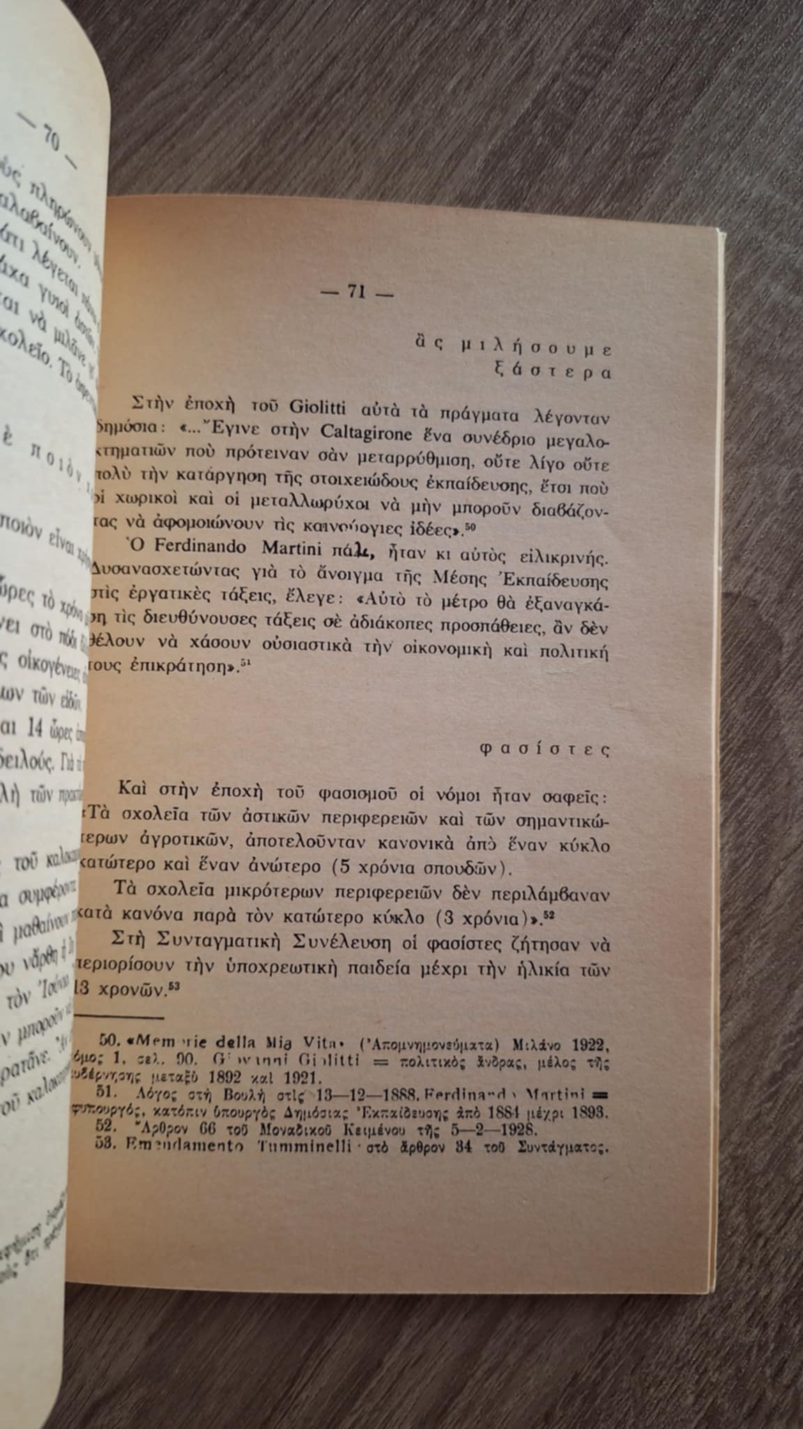 Συλλογικό - Γράμμα σε μια δασκάλα (Από τα παιδιά του σχολείου της Μπαρμπιάνα) - εξώφυλλο βιβλίου 3