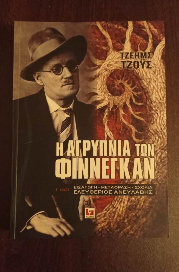 Online και φυσικό βιβλιοπωλείο Biblioteca. Καινούργια και παλιά βιβλία, ελληνικά και ξενόγλωσσα. Αποστολή με BOX NOW. 