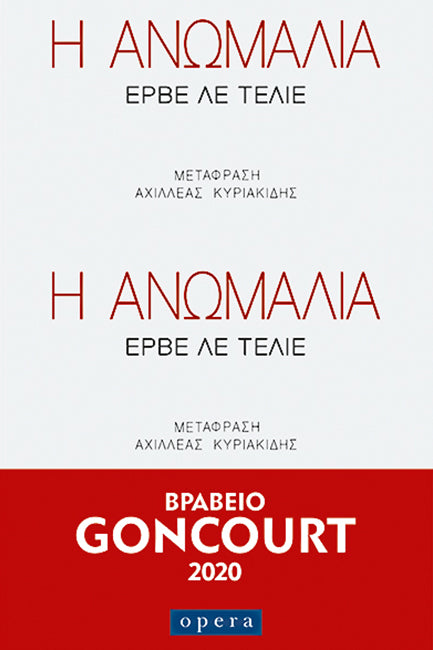Online και φυσικό βιβλιοπωλείο Biblioteca. Καινούργια και παλιά βιβλία, ελληνικά και ξενόγλωσσα. Αποστολή με BOX NOW. 