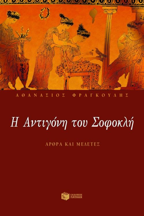 Online και φυσικό βιβλιοπωλείο Biblioteca. Καινούργια και παλιά βιβλία, ελληνικά και ξενόγλωσσα. Αποστολή με BOX NOW. 