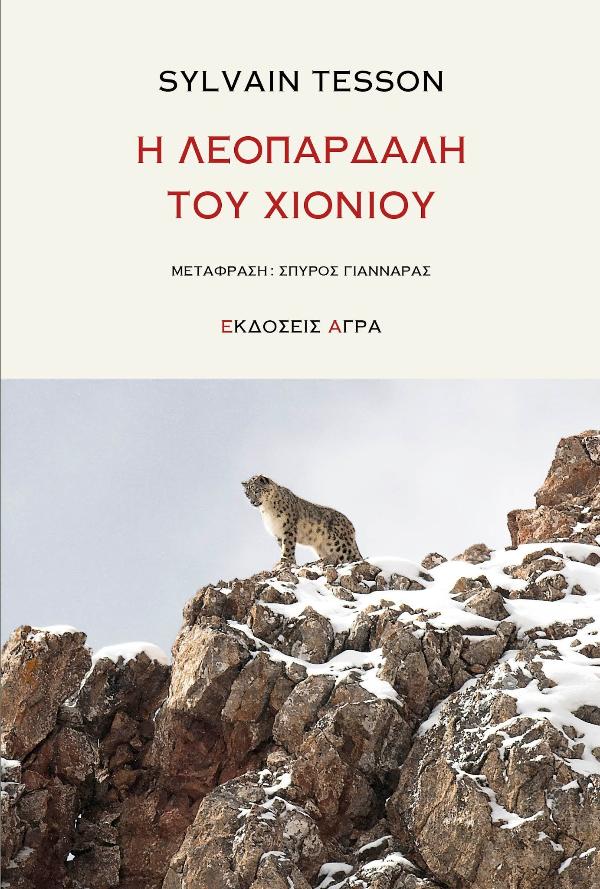 Online και φυσικό βιβλιοπωλείο Biblioteca. Καινούργια και παλιά βιβλία, ελληνικά και ξενόγλωσσα. Αποστολή με BOX NOW. 