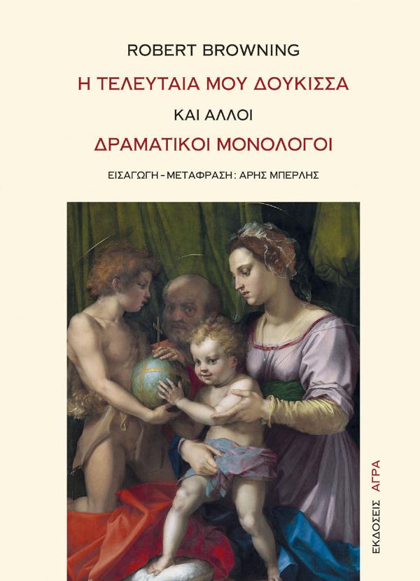 Online και φυσικό βιβλιοπωλείο Biblioteca. Καινούργια και παλιά βιβλία, ελληνικά και ξενόγλωσσα. Αποστολή με BOX NOW. 