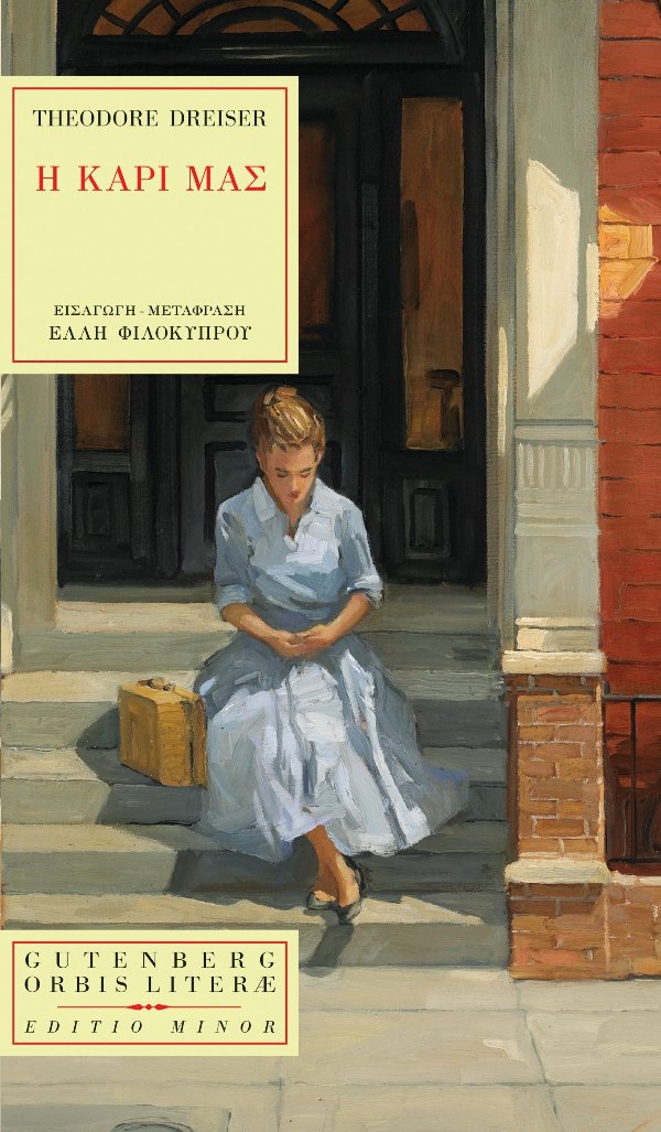 Online και φυσικό βιβλιοπωλείο Biblioteca. Καινούργια και παλιά βιβλία, ελληνικά και ξενόγλωσσα. Αποστολή με BOX NOW. 