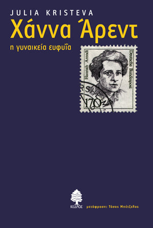 Online και φυσικό βιβλιοπωλείο Biblioteca. Καινούργια και παλιά βιβλία, ελληνικά και ξενόγλωσσα. Αποστολή με BOX NOW. 