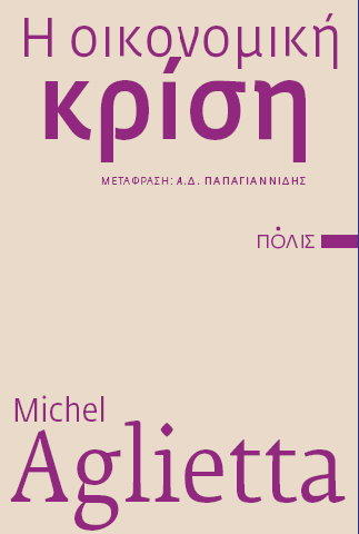 Online και φυσικό βιβλιοπωλείο Biblioteca. Καινούργια και παλιά βιβλία, ελληνικά και ξενόγλωσσα. Αποστολή με BOX NOW. 