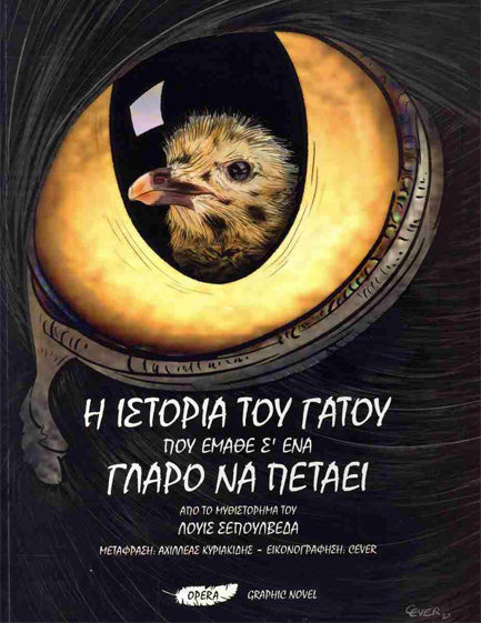Online και φυσικό βιβλιοπωλείο Biblioteca. Καινούργια και παλιά βιβλία, ελληνικά και ξενόγλωσσα. Αποστολή με BOX NOW. 