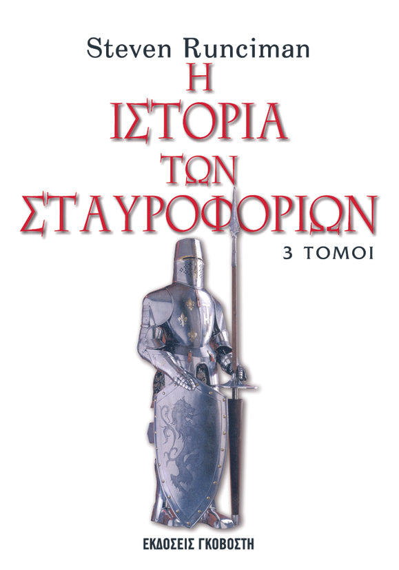 Online και φυσικό βιβλιοπωλείο Biblioteca. Καινούργια και παλιά βιβλία, ελληνικά και ξενόγλωσσα. Αποστολή με BOX NOW. 