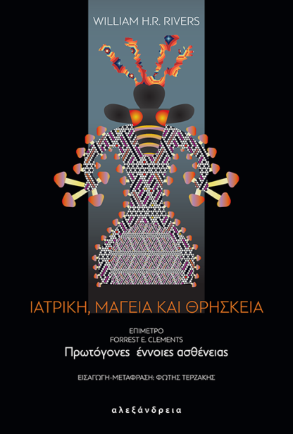 Online και φυσικό βιβλιοπωλείο Biblioteca. Καινούργια και παλιά βιβλία, ελληνικά και ξενόγλωσσα. Αποστολή με BOX NOW. 