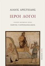 Online και φυσικό βιβλιοπωλείο Biblioteca. Καινούργια και παλιά βιβλία, ελληνικά και ξενόγλωσσα. Αποστολή με BOX NOW. 