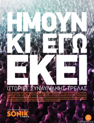 Online και φυσικό βιβλιοπωλείο Biblioteca. Καινούργια και παλιά βιβλία, ελληνικά και ξενόγλωσσα. Αποστολή με BOX NOW. 