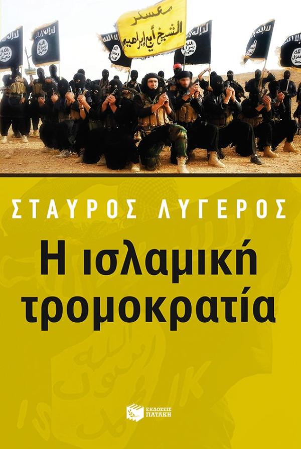 Online και φυσικό βιβλιοπωλείο Biblioteca. Καινούργια και παλιά βιβλία, ελληνικά και ξενόγλωσσα. Αποστολή με BOX NOW. 