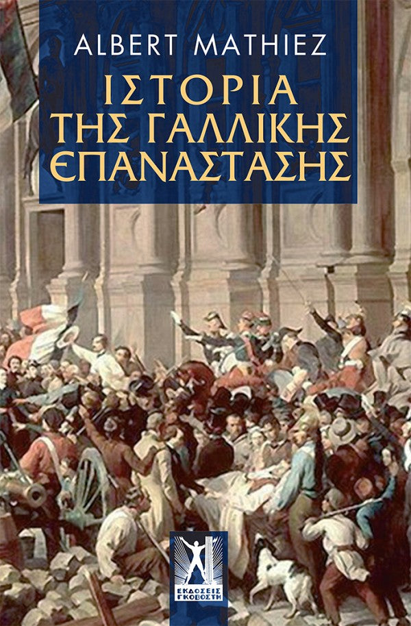 Online και φυσικό βιβλιοπωλείο Biblioteca. Καινούργια και παλιά βιβλία, ελληνικά και ξενόγλωσσα. Αποστολή με BOX NOW. 