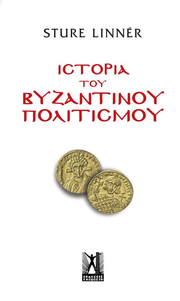 Online και φυσικό βιβλιοπωλείο Biblioteca. Καινούργια και παλιά βιβλία, ελληνικά και ξενόγλωσσα. Αποστολή με BOX NOW. 