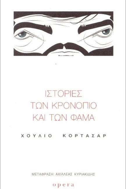 Online και φυσικό βιβλιοπωλείο Biblioteca. Καινούργια και παλιά βιβλία, ελληνικά και ξενόγλωσσα. Αποστολή με BOX NOW. 
