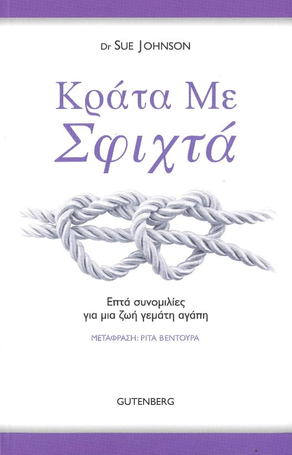 Online και φυσικό βιβλιοπωλείο Biblioteca. Καινούργια και παλιά βιβλία, ελληνικά και ξενόγλωσσα. Αποστολή με BOX NOW. 