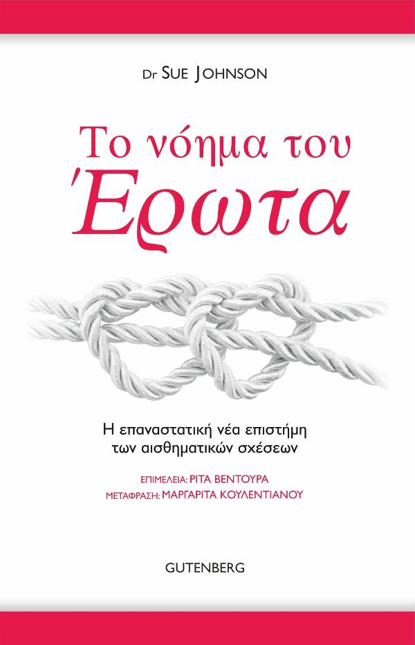 Online και φυσικό βιβλιοπωλείο Biblioteca. Καινούργια και παλιά βιβλία, ελληνικά και ξενόγλωσσα. Αποστολή με BOX NOW. 