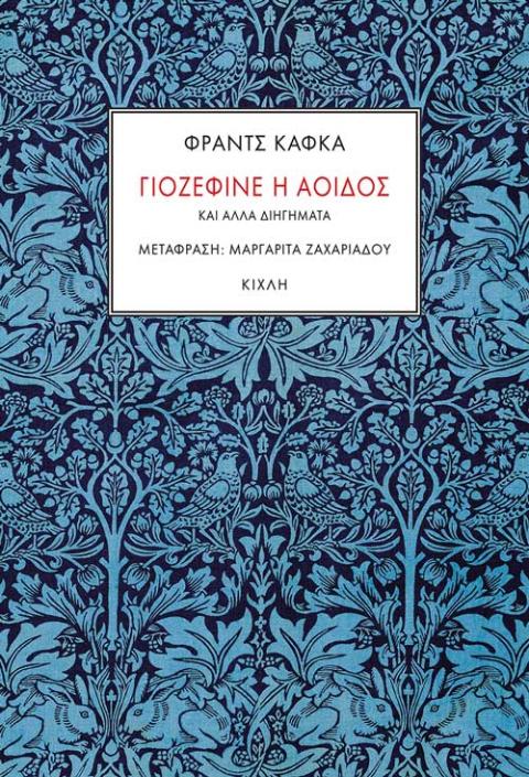 Online και φυσικό βιβλιοπωλείο Biblioteca. Καινούργια και παλιά βιβλία, ελληνικά και ξενόγλωσσα. Αποστολή με BOX NOW. 