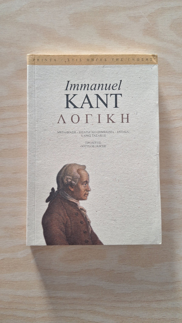 Online και φυσικό βιβλιοπωλείο Biblioteca. Καινούργια και παλιά βιβλία, ελληνικά και ξενόγλωσσα. Αποστολή με BOX NOW. 