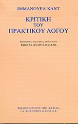 Online και φυσικό βιβλιοπωλείο Biblioteca. Καινούργια και παλιά βιβλία, ελληνικά και ξενόγλωσσα. Αποστολή με BOX NOW. 