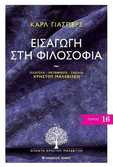 Online και φυσικό βιβλιοπωλείο Biblioteca. Καινούργια και παλιά βιβλία, ελληνικά και ξενόγλωσσα. Αποστολή με BOX NOW. 