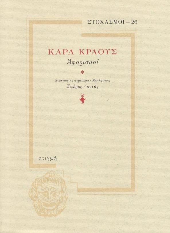 Online και φυσικό βιβλιοπωλείο Biblioteca. Καινούργια και παλιά βιβλία, ελληνικά και ξενόγλωσσα. Αποστολή με BOX NOW. 