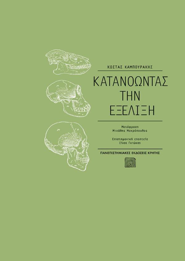 Online και φυσικό βιβλιοπωλείο Biblioteca. Καινούργια και παλιά βιβλία, ελληνικά και ξενόγλωσσα. Αποστολή με BOX NOW. 