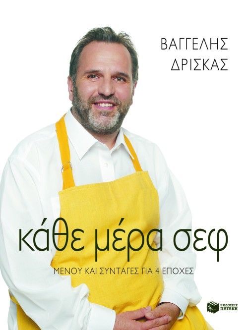 Online και φυσικό βιβλιοπωλείο Biblioteca. Καινούργια και παλιά βιβλία, ελληνικά και ξενόγλωσσα. Αποστολή με BOX NOW. 