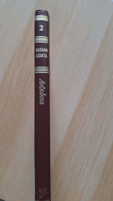 Κ.Π. Καβάφης - Άπαντα: Ανέκδοτα εξώφυλλο βιβλίου 2