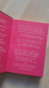 Κ.Π. Καβάφης - Άπαντα: Άρθρα και κριτικές (δίτομο) εξώφυλλο βιβλίου 6