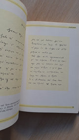 Κ.Π. Καβάφης - Άπαντα: Χειρόγραφα, φωτογραφίες, σχέδια εξώφυλλο βιβλίου 4