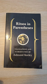 Ritsos in Parentheses (Translations and Introduction by Edmund Keeley) εξώφυλλο βιβλίου 2