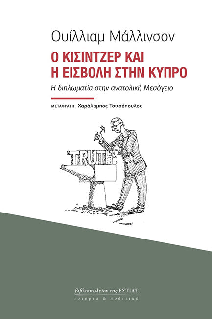 Online και φυσικό βιβλιοπωλείο Biblioteca. Καινούργια και παλιά βιβλία, ελληνικά και ξενόγλωσσα. Αποστολή με BOX NOW. 