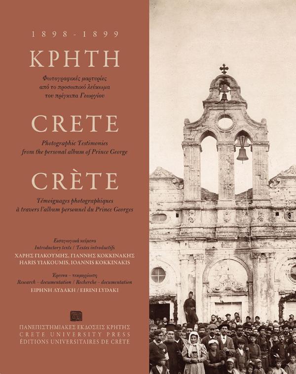 Online και φυσικό βιβλιοπωλείο Biblioteca. Καινούργια και παλιά βιβλία, ελληνικά και ξενόγλωσσα. Αποστολή με BOX NOW. 