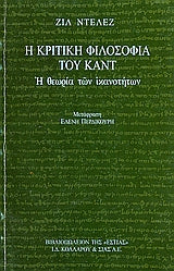 Online και φυσικό βιβλιοπωλείο Biblioteca. Καινούργια και παλιά βιβλία, ελληνικά και ξενόγλωσσα. Αποστολή με BOX NOW. 