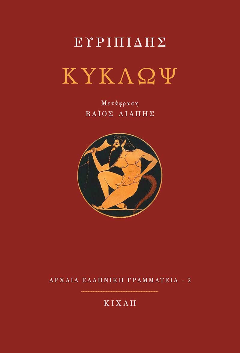 Online και φυσικό βιβλιοπωλείο Biblioteca. Καινούργια και παλιά βιβλία, ελληνικά και ξενόγλωσσα. Αποστολή με BOX NOW. 