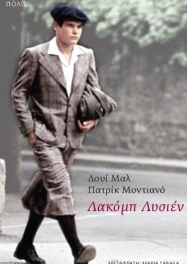 Online και φυσικό βιβλιοπωλείο Biblioteca. Καινούργια και παλιά βιβλία, ελληνικά και ξενόγλωσσα. Αποστολή με BOX NOW. 
