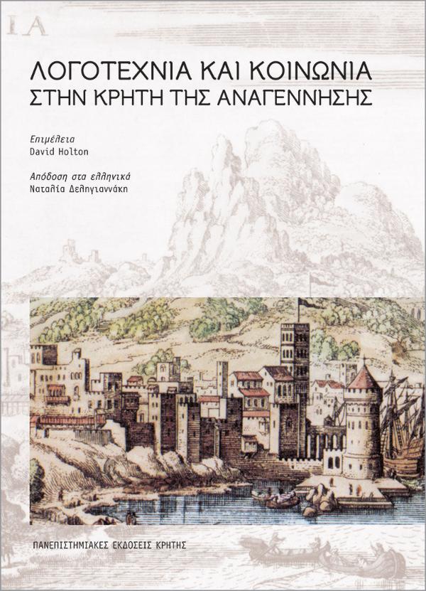 Online και φυσικό βιβλιοπωλείο Biblioteca. Καινούργια και παλιά βιβλία, ελληνικά και ξενόγλωσσα. Αποστολή με BOX NOW. 