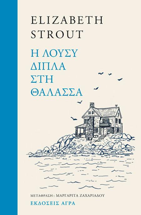 Online και φυσικό βιβλιοπωλείο Biblioteca. Καινούργια και παλιά βιβλία, ελληνικά και ξενόγλωσσα. Αποστολή με BOX NOW. 