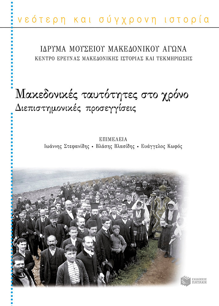 Online και φυσικό βιβλιοπωλείο Biblioteca. Καινούργια και παλιά βιβλία, ελληνικά και ξενόγλωσσα. Αποστολή με BOX NOW. 