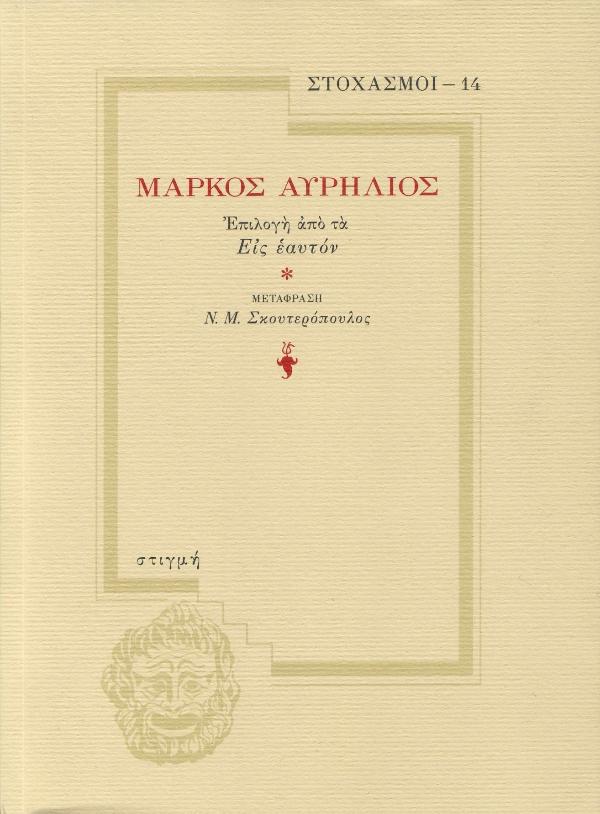 Online και φυσικό βιβλιοπωλείο Biblioteca. Καινούργια και παλιά βιβλία, ελληνικά και ξενόγλωσσα. Αποστολή με BOX NOW. 